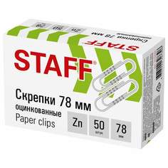 Скрепки канцелярские Staff 270449, 78 мм, 50 шт. х 5 упаковок
