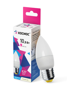 Лампа LED Космос 10.5W E27 3000 свеча Kosmos
