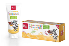 Зубная паста SPLAT Kids Milk Chocolate 80421116