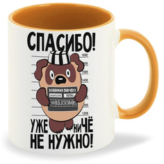 Кружка оранжевая CoolPodarok Прикол. Вини пух - Спасибо уже ни че