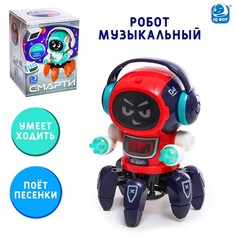 Робот музыкальный «Смарти», русское озвучивание, световые эффекты, цвет красный No Brand