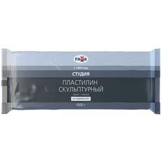 Пластилин скульптурный Гамма арт. 266895, 1000 г., серый, 3 шт. Gamma