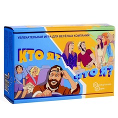 Настольная игра Кто я, что я? Нескучные игры