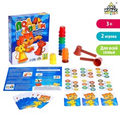 Настольная игра на реакцию Под колпаком Лас Играс