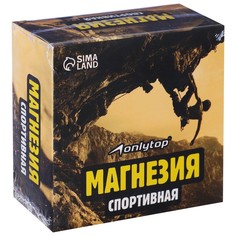 Спортивная магнезия в коробке «Скалолазы» Onlitop