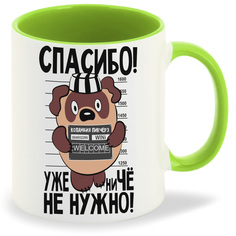 Кружка салатовая CoolPodarok Прикол. Вини пух - Спасибо уже ни че