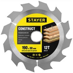 STAYER CONSTRUCT 190 x 30/20мм 12Т, диск пильный по дереву, технич. рез, 3683-190-30-12