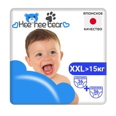 Подгузники трусики для малышей Hee hee bear XXL, от 15 кг, 36 шт. х 2 упаковки Da Privet