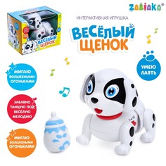 Развивающая игрушка «Весёлый щенок», со световыми и звуковыми эффектами, МИКС No Brand