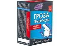 Домовой Прошка Зерно от грызунов Гроза контейнер 100 20065