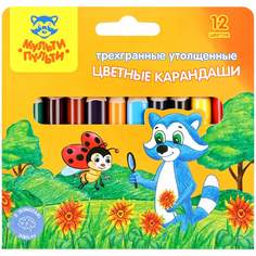 Набор цветных карандашей МУЛЬТИ-ПУЛЬТИ, 12 цв., арт. 254101 - (3 набора)