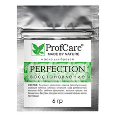 Набор, PROFHENNA, Маска для бровей Perfection, 6 г, 2 шт.