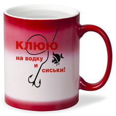Кружка хамелеон красный CoolPodarok Клюю на водку и сиськи. Рыбалка.