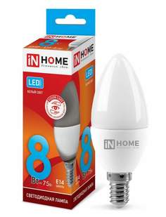 Лампа светодиодная ASDHOME, E14, 8W, 4000K, "Свеча", арт. 687230 - (10 шт.)