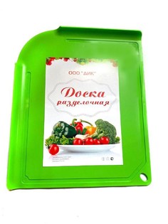 Большая разделочная доска с бортиками Дик №6 Ripoma 00110892 34х28 см