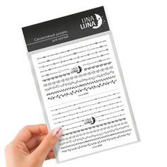 Слайдер-дизайн для ногтей Una Luna Lianas №N723