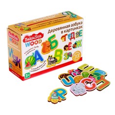 Десятое Королевство "Азбука деревянная в картинках", Baby Toys Wood