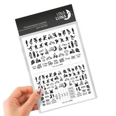 Слайдер-дизайн для ногтей Una Luna High Speed №W503