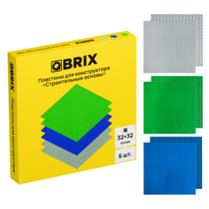 Пластины для конструктора QBRIX основы 6 шт. 10007