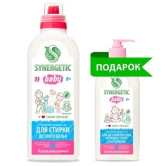 Synergetic НАБОР - Гель Детский 1 л + Средство детское для бутылочек 0.5