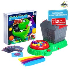 Настольная игра Голодный дино Лас Играс