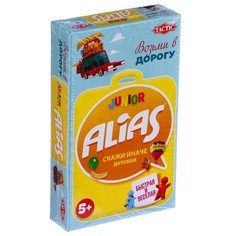 Настольная игра «Junior Alias - Скажи иначе» для малышей, компактная версия Tactic