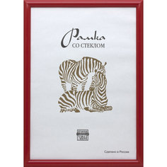 Рамка пластиковая А3 красного цвета 514, 736376 Зебра