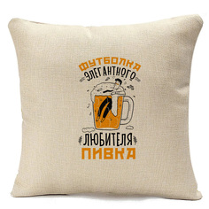 Подушка бежевая CoolPodarok Прикол. Алкоголь. Подушка бежевая элегантного любителя пивка