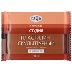 Пластилин скульптурный Гамма арт. 266902, 500 г., терракотовый, 3 шт. Gamma