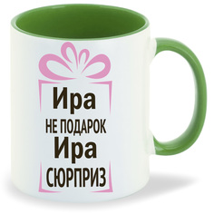 Кружка зеленая CoolPodarok Ира не подарок, Ира сюрприз