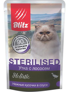 Влажный корм для кошек Blitz Holistic утка с лососем, для стерилизованных, 85 г