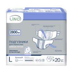Подгузники для взрослых LINO, 2800 мл, р. L 20 шт.