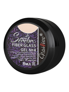Гель для моделирования ногтей Serebro Fiber glass №04 липкий слой, прозрачный, 8 мл