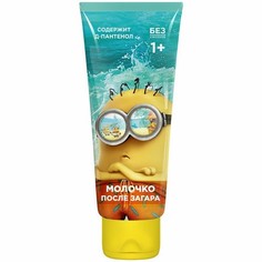 Набор, Гадкий Я, Молочко после загара, 100 мл, 2 шт.