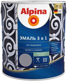 ALPINA Эмаль алкидно-уретановая по ржавчине 3 в 1 RAL 9023 перламутровый темно-серый шелко