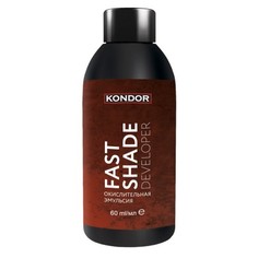 Набор, Kondor, Окислительная эмульсия, 60 мл, 2 шт.