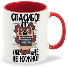 Кружка красная CoolPodarok Прикол. Вини пух - Спасибо уже ни че
