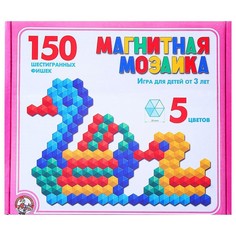 Мозаика магнитная, шестигранная 150 шт, 5 цветов Десятое королевство