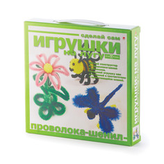 Игрушки своими руками "Мягкий конструктор. На лугу", набор №4 Hobby Time
