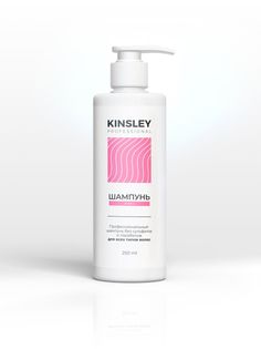 Шампунь для волос KINSLEY бессульфатный 250 мл