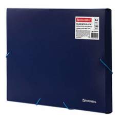 Папка-короб на резинках Brauberg 224161, 3 штуки