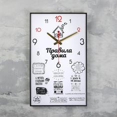 Часы-картина настенные, : Интерьер, Правила дома, плавный ход, 57 х 35 х 4 см, 1 АА Timebox