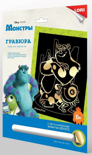 Гравюра LORI Disney большая с эффектом золота, Майк и Салли (294262)