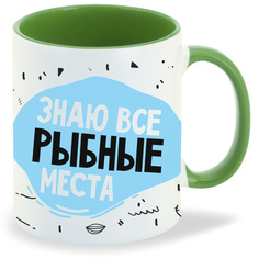 Кружка зеленая CoolPodarok Прикол. Рыбалка. Знаю все рыбные места