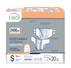 Подгузники для взрослых LINO, 2400 мл, р. S 20 шт.