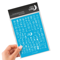 Слайдер-дизайн для ногтей Una Luna Ironic Smile №MD206