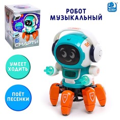 Робот музыкальный «Смарти», русское озвучивание, световые эффекты, цвет зелёный No Brand