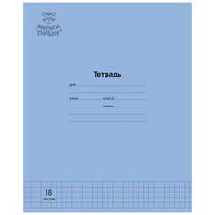 Тетрадь Мульти-Пульти 333273, 18 листов, клетка, 30 штук