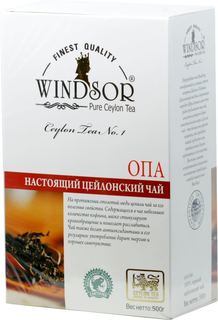 Чай Windsor ОРА черный картон 500 г