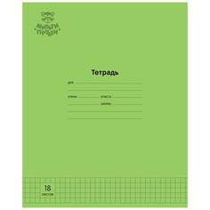 Тетрадь Мульти-Пульти 333274, 18 листов, клетка, 30 штук